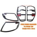 ครอบไฟหน้า - ท้าย คาร์บอน เคฟล่าร์ ดำ ใหม่ ฟอร์ด เรนเจอร์ All New Ford Ranger 2012 ส่งฟรี EMS